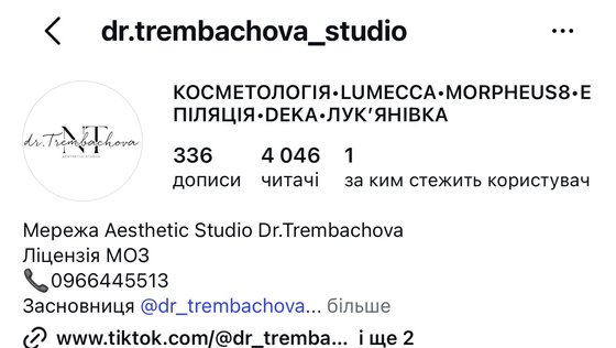 Dr.Trembachova Studio — 4 046 підписників, зараз