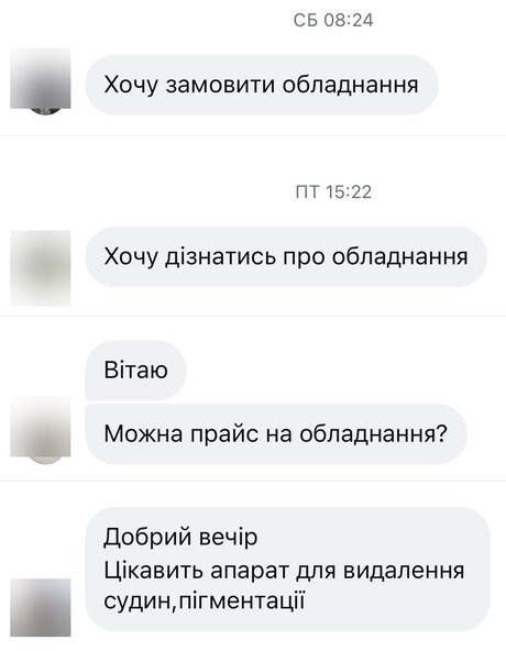 DEKA лазери — вхідні заявки в Direct