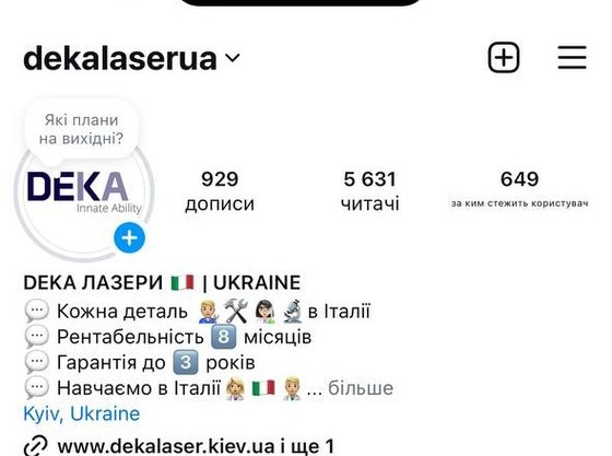 DEKA лазери — 5 631 підписник, точка А