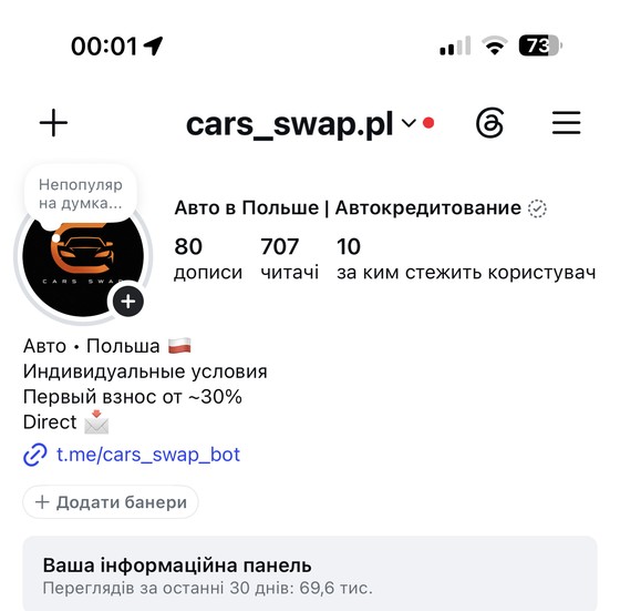 Авто в кредит Польща — профіль cars_swap.pl, 707 підписників